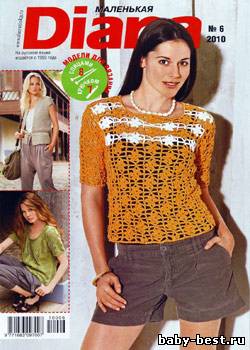 Маленькая Diana № 6, 2010