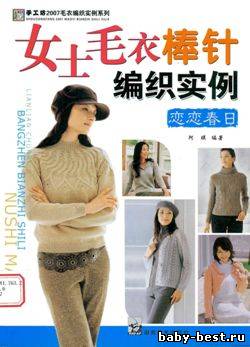 Shougongfang Maoyi Bianzhi Shili Xilie