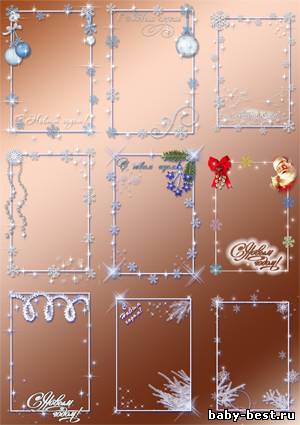 Рамки новогодние
