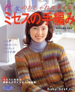 Fall.Winters Best Styles Womens Handknits n2071