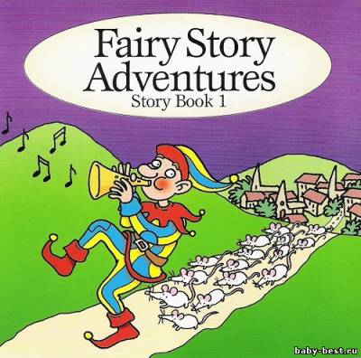 Коллекция волшебных историй и приключений на английском языке / Fairy Story Adventures (2002) MP3
