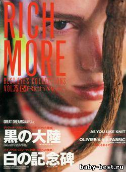 Rich More Best Eyes Collections vol.75