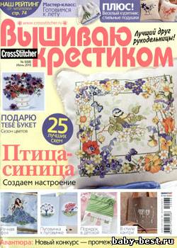 Вышиваю крестиком № 6(68), 2010