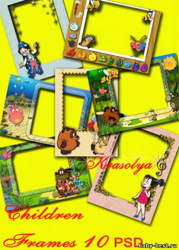 Набор детских рaмочек