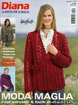 Diana La Rivista Per La Maglia № 571