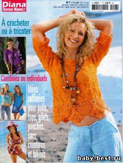 Diana Travaux Manuels №7-2006