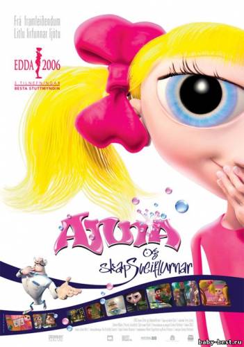 Анна-Монстр / Anna and the Moods (2008) DVDRip