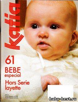 Katia hors serie layette n°2