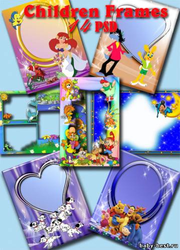 Набор детских рамочек (3)