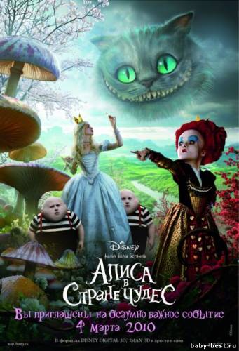 Алиса в стране чудес / Alice in Wonderland (2010/HDRip/1400MB/700MB)