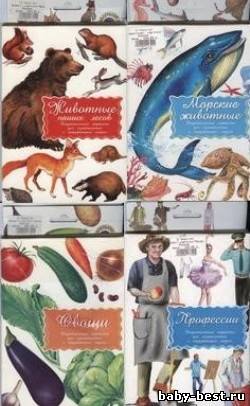 Набор комплектов серии «Дидактические карточки» издательства "Маленький гений-Пресс"