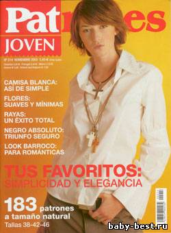 Patrones Joven №214