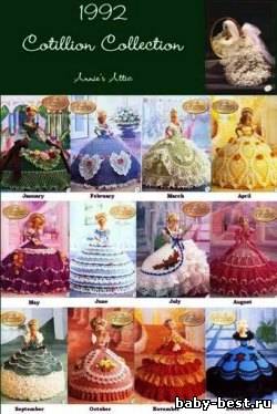 The Cotillion Collection 1992