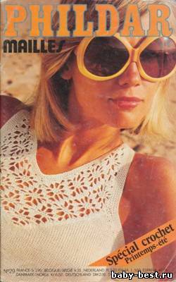 Phildar Mailles Special crochet n29