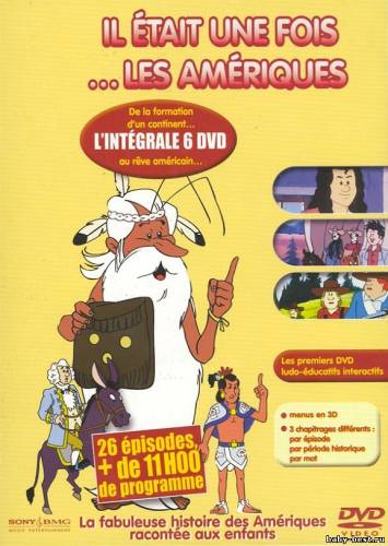Жили-были Америки (26 серий) / Il Etait Une Fois... Les Ameriques (1991) DVDRip