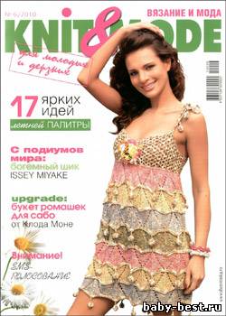 Knit & Mode № 6, 2010