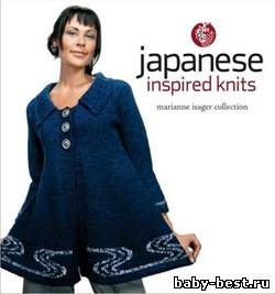 Japanese Inspired Knits Book