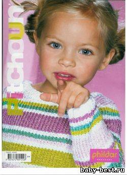 Phildar PitChoun №423