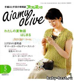 Aiamu Olive №5 (326)_2007