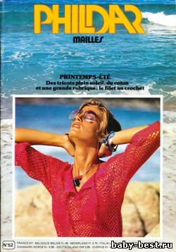 Phildar Mailles printemps – ete №52