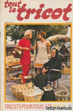 Tout le Tricot №69_1972