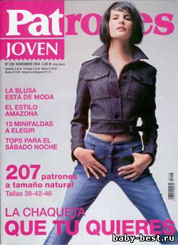 Patrones Joven №226
