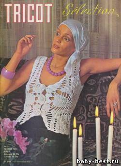 Tricot Selection №27_1974