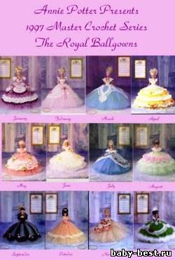 The Royal Ballgowns_1997