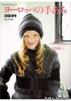 Lets knit series: Hand knitting Europe Winter 2008