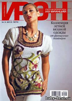 Ирэн № 3, 2010 (лето)