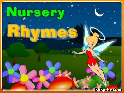 Nursery rhymes flash (swf)