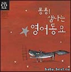 English Songs (2002) WMA