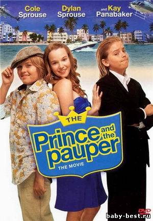 Принц и нищий: современная история / A Modern Twain Story: The Prince and the Pauper / 2007 / DVDRip