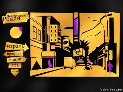 Детективный роман / Affair Bureau (2010) PC