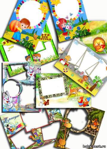 Набор детских рамочек