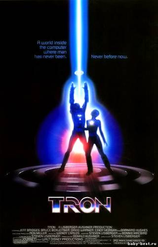Трон/ Tron 1982