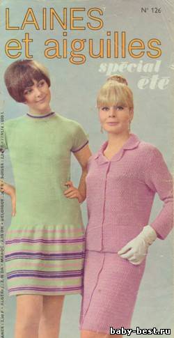 Laines et aiguilles №126_1966