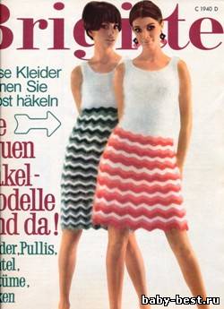 Brigitte 1966