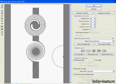 Видеоурок "Секреты фильтра Пластика"