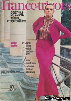 France- tricots special № 08