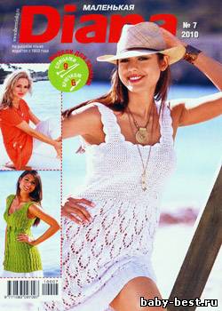 Маленькая Diana № 7, 2010