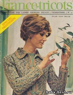 France- tricots special №21