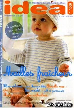 Ideal Layette №138