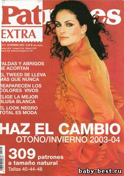 Patrones Extra №211