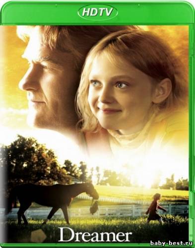 Мечтатель / Dreamer: Inspired by a True Story (2005) HDTVRip 720p