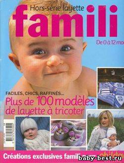 Phildar: Famili Horse-serie layette