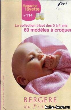 BDF layette 2001 Bergere de France №114