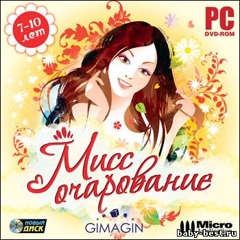 Miss France / Мисс Очарование (2009/Новый Диск/RUS)