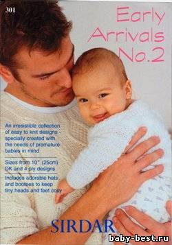 Sirdar: Early Arrivals №301-2008