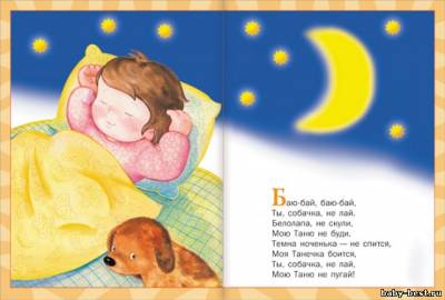 День и ночь (Занятия с детьми от рождения до года. Школа семи гномов. Денисова Д.)